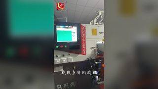 Máquina acolchoada de gancho rotativo de fileira dupla de 240 CM com alta precisão de 1600 RPM para vestuário e roupa de cama